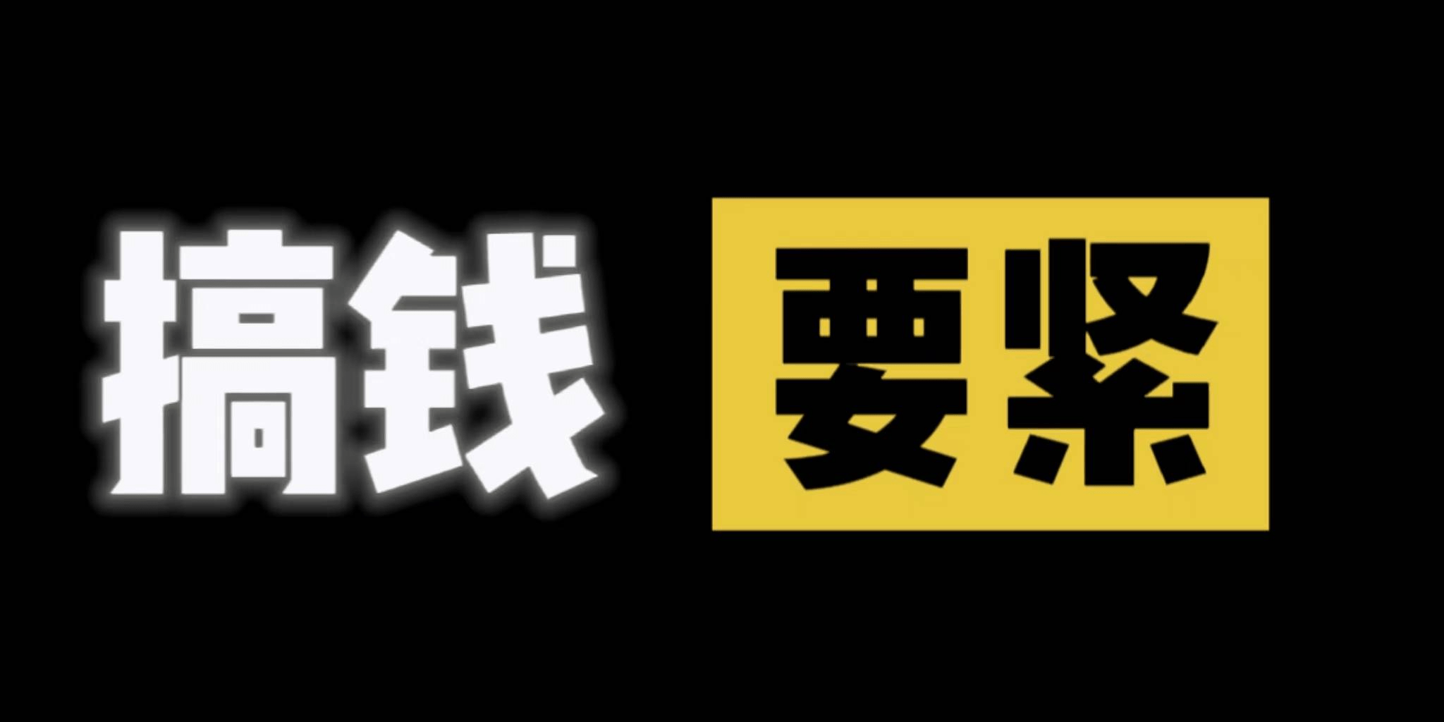 手机卡流量卡代理骗局？花一分钟告诉你