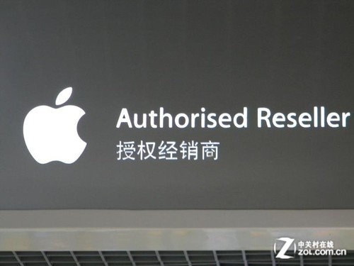 苹果在中国今日新闻中国今日十大头条新闻-第1张图片-太平洋在线下载