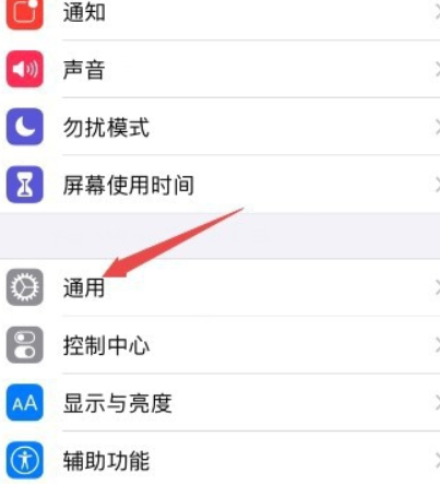 fvshare苹果版闪退苹果第三方app打开就闪退-第2张图片-太平洋在线下载