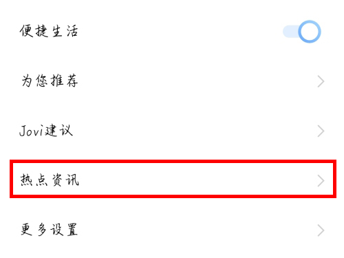 如何彻底清除手机热点资讯如何清理手机内存空间不足的方法苹果-第2张图片-太平洋在线下载