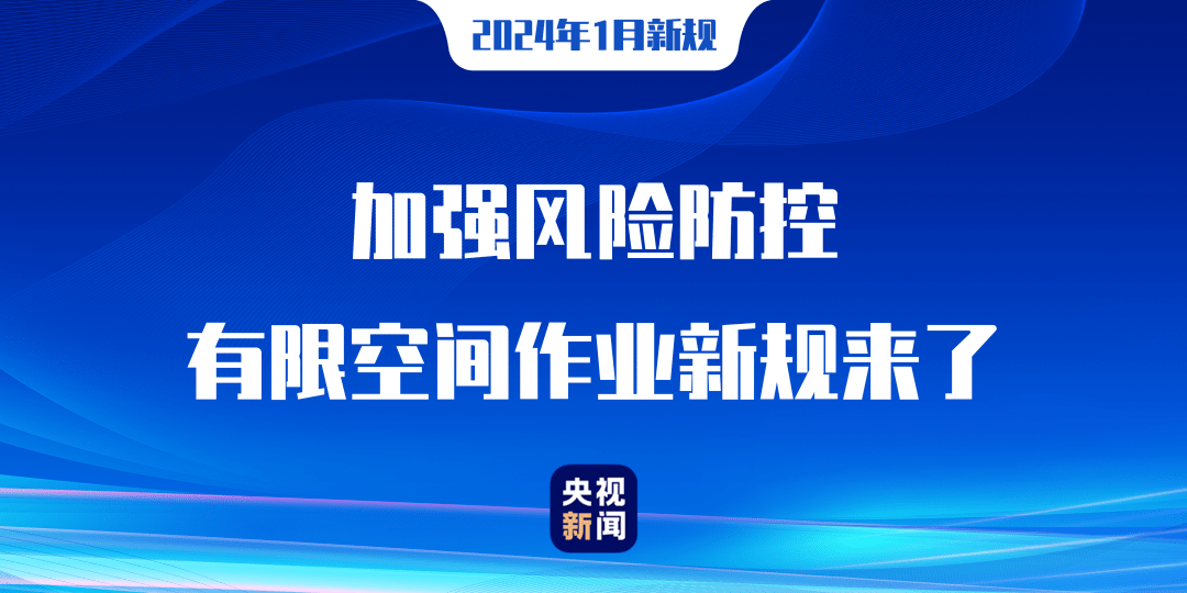 北京新闻客户端链条图下载全新央视新闻客户端-第1张图片-太平洋在线下载