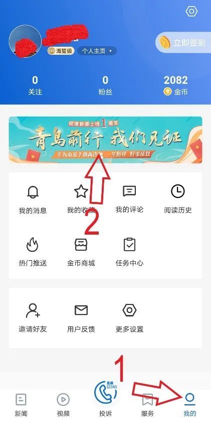 观海新闻客户端IOS下载不了ios系统更新一半显示正在准备更新