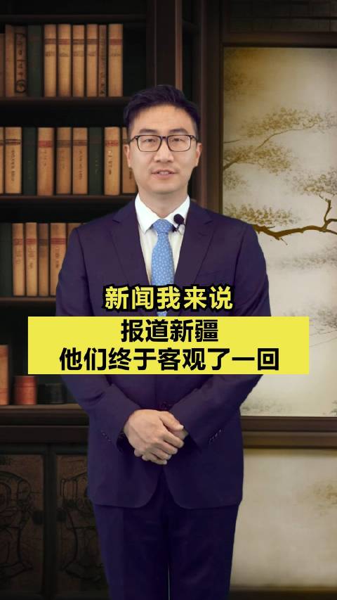 新疆新闻手机版官网新疆卫视新疆新闻联播-第1张图片-太平洋在线下载