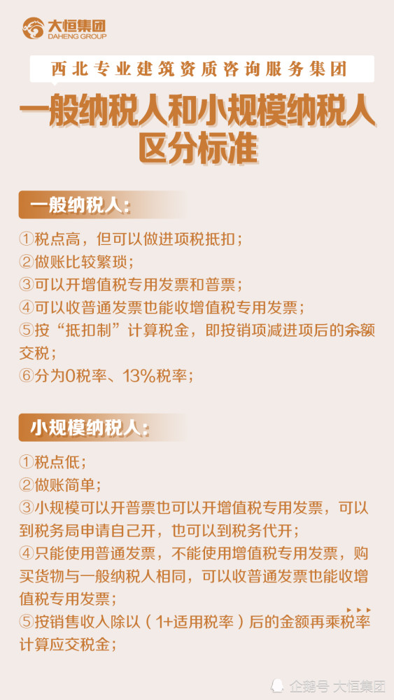 一般纳税人客户端银行端查询缴税凭证怎么付款-第2张图片-太平洋在线下载