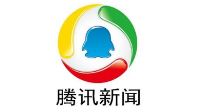 手机腾讯新闻今日要事今日国际新闻最新消息大事-第2张图片-太平洋在线下载