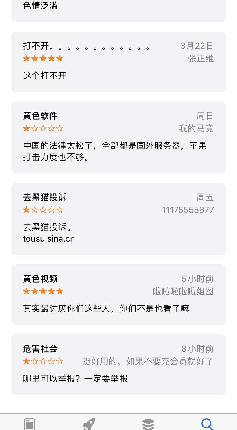 apk色情官方网客户端无视风险直接安装的app