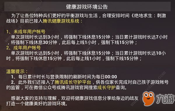 无需防沉迷的游戏安卓手机1000个流氓游戏安装入口-第2张图片-太平洋在线下载