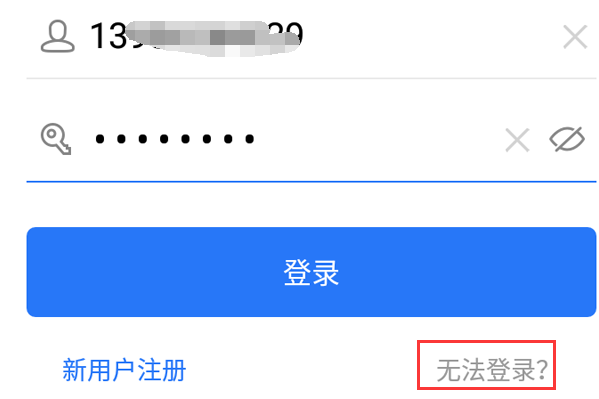 115客户端手机绑定梦幻西游95105115炼妖石-第2张图片-太平洋在线下载