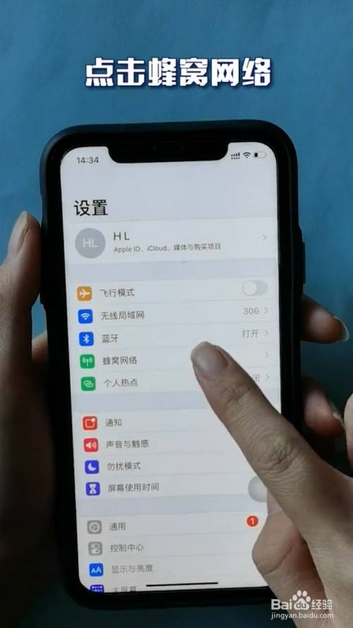 韩版苹果7信号不好苹果7信号不好怎么解决-第1张图片-太平洋在线下载