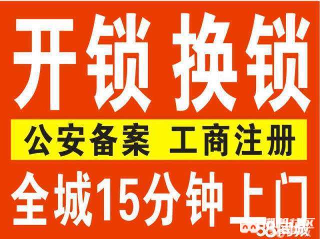 手机开锁显示新闻资讯手机一开锁就出现热点资讯