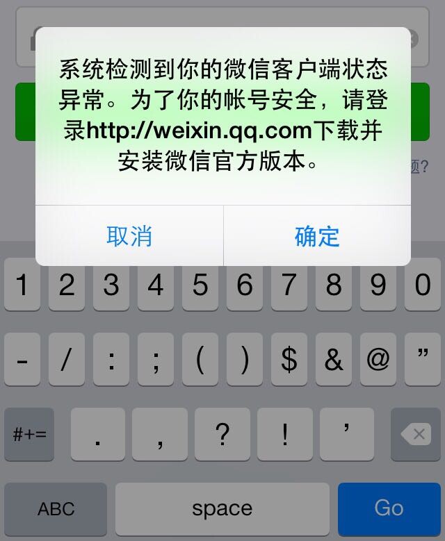 微信客户端官方网站下载微信下载安装2024最新版-第2张图片-太平洋在线下载