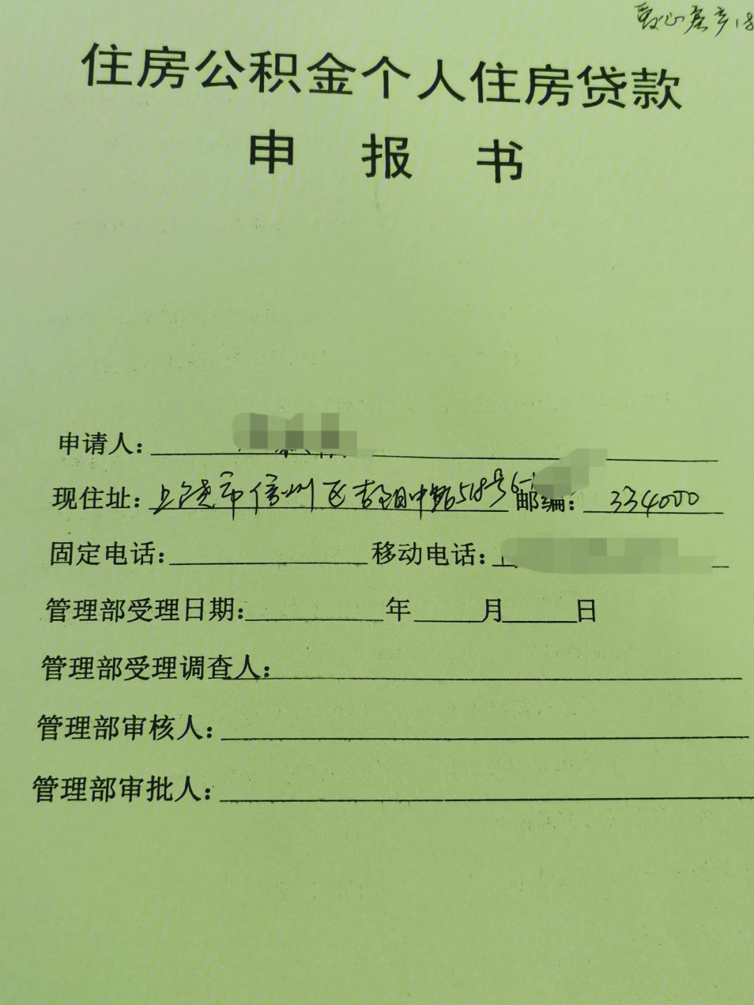 苹果买房记破解版苹果版破解版游戏盒子-第2张图片-太平洋在线下载