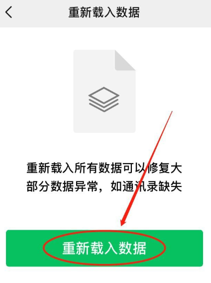 数据资讯怎么玩手机版的手机版clash怎么使用-第2张图片-太平洋在线下载