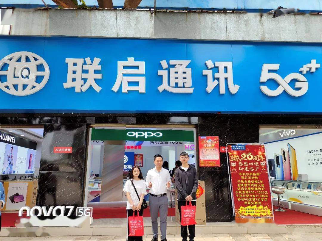 黔西手机店新闻黔西新闻4月15号盗窃案-第2张图片-太平洋在线下载