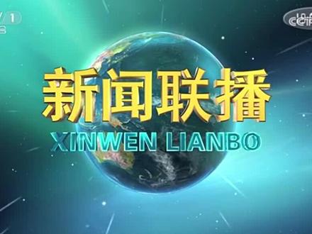 怎么息屏听新闻联播呢苹果苹果手机待机时微信来信息不提醒怎么回事-第2张图片-太平洋在线下载