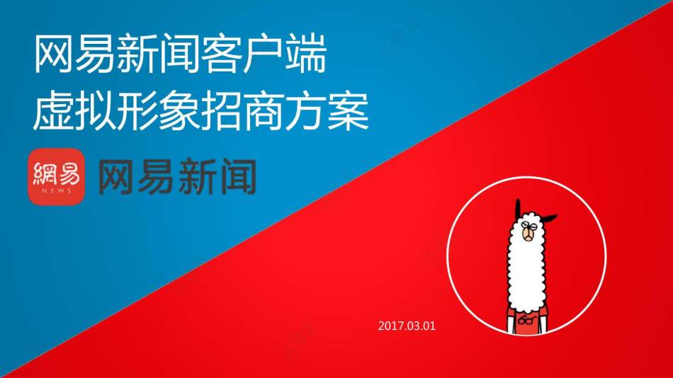 新闻客户端招商政策招商网上银行登录入口-第1张图片-太平洋在线下载