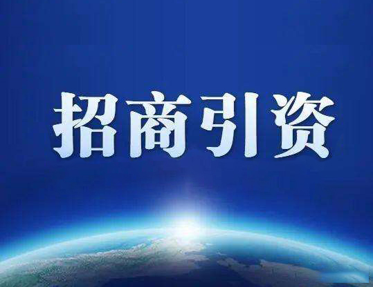 新闻客户端招商政策招商网上银行登录入口-第2张图片-太平洋在线下载