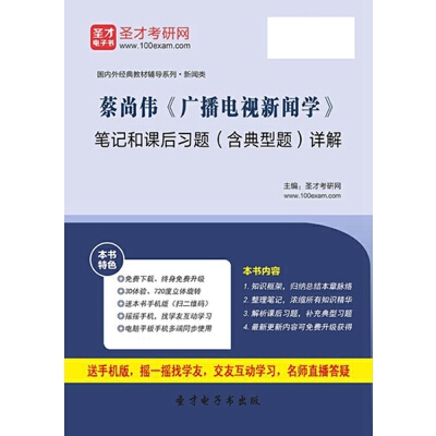 手机线上答题新闻题川观新闻川观答题题库最新