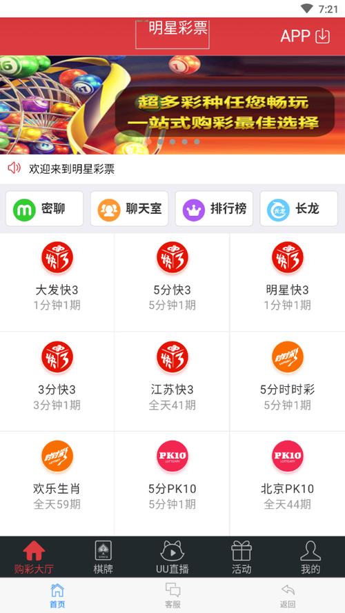 快刷宝官网下载手机版迅雷ios版下载beta-第1张图片-太平洋在线下载