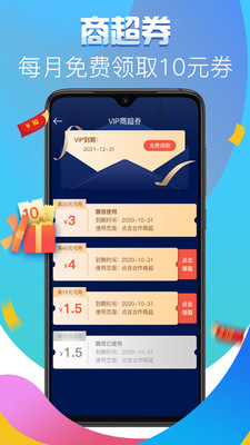 快刷宝官网下载手机版迅雷ios版下载beta-第2张图片-太平洋在线下载