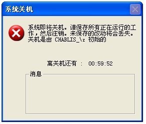 电脑客户端打开不了怎么办零信任客户端下载安装电脑版-第2张图片-太平洋在线下载