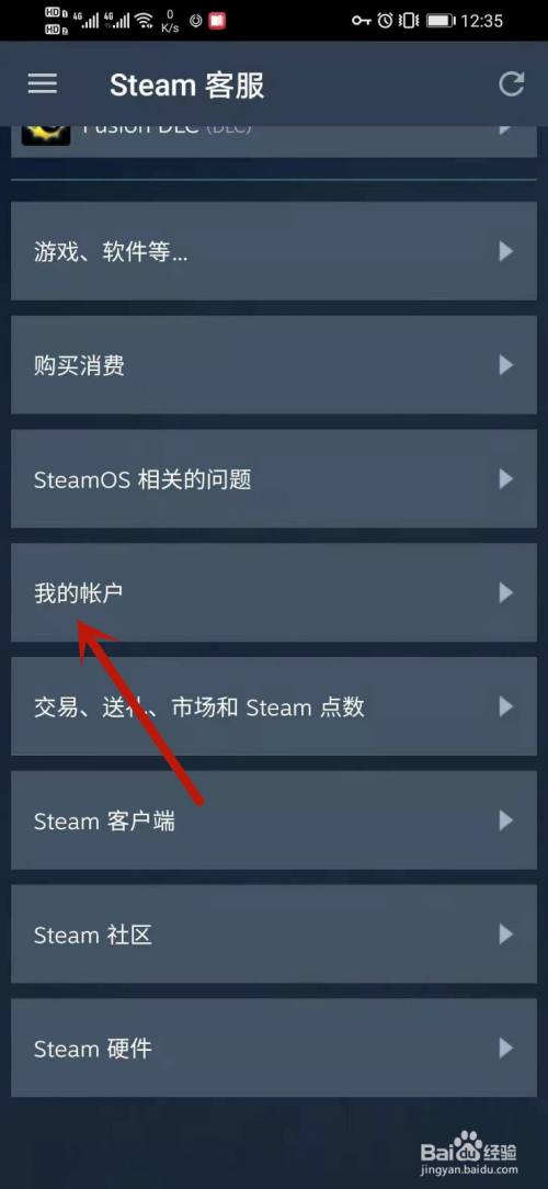 steam载手机版steam手机版官网