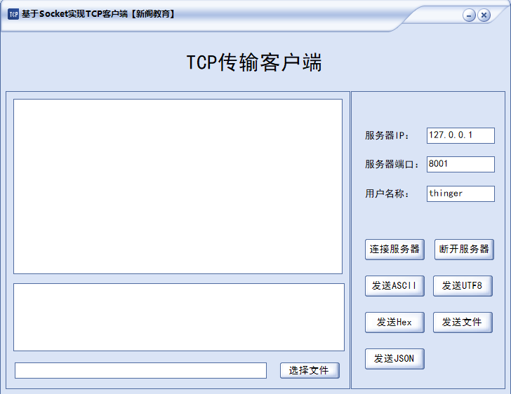 易语言服务端与客户端易语言服务端与客户端怎么传送信息-第2张图片-太平洋在线下载