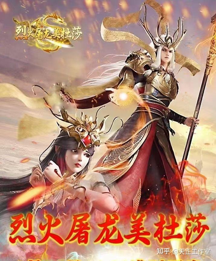 美杜莎传奇安卓版美杜莎传奇官方下载-第2张图片-太平洋在线下载