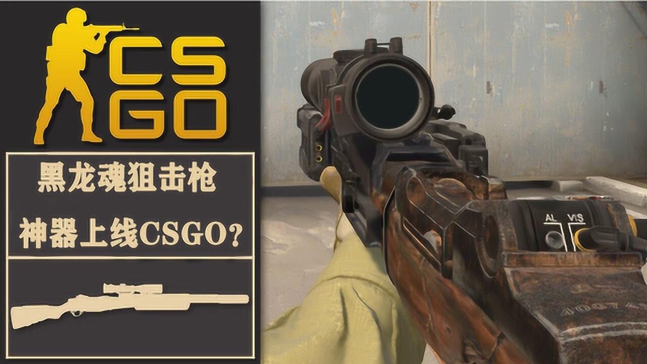 手机版csgo狙击下载csgo下载安装免费下载