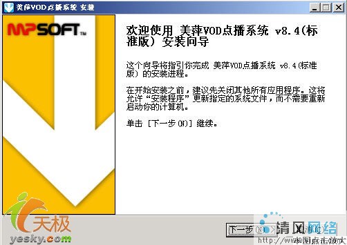 pp365点点通手机版pp365点点通2006-第2张图片-太平洋在线下载