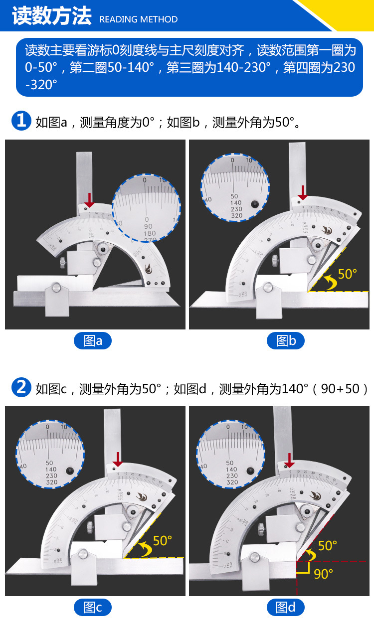 万能测量尺手机版360度万能角度尺-第2张图片-太平洋在线下载