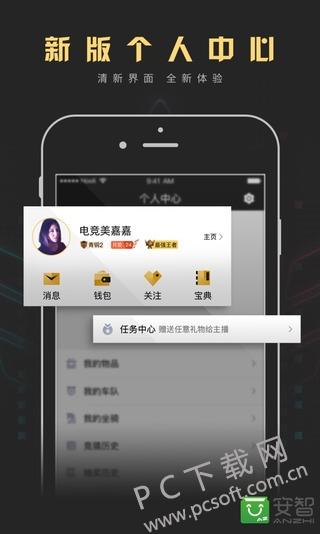 企鹅钱包苹果版7天借的企鹅钱包app-第1张图片-太平洋在线下载