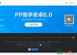 pgtalk安卓版pgfone安卓版下载-第1张图片-太平洋在线下载