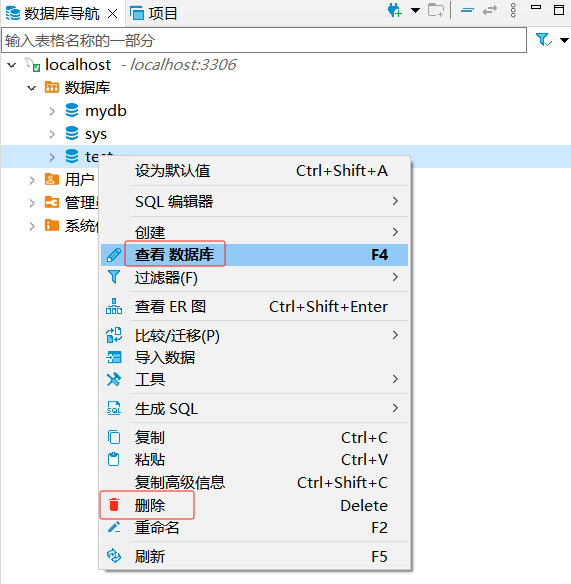 最佳mysql客户端mysql数据库客户端工具-第1张图片-太平洋在线下载