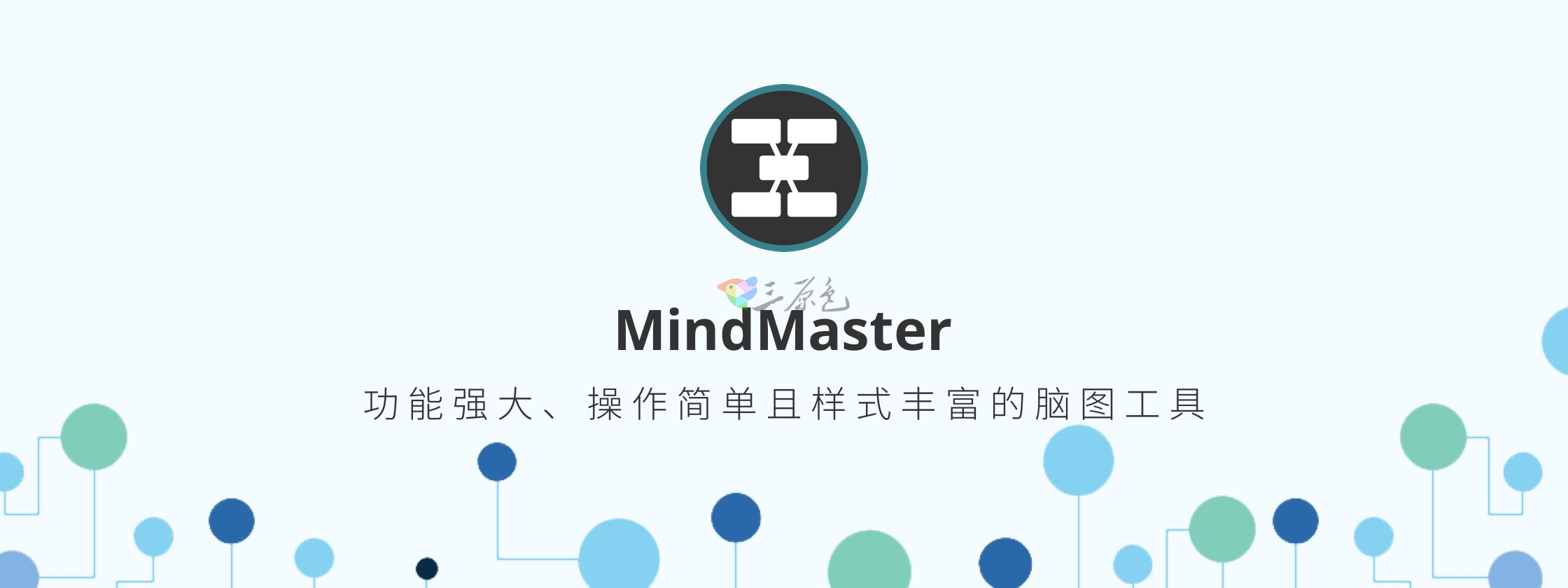 mindmapper安卓版mindmapper2009英文版-第1张图片-太平洋在线下载