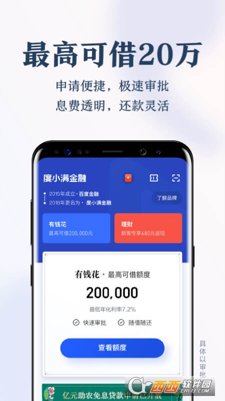 tdwallet下载安卓版trustwallet钱包最新版本下载-第1张图片-太平洋在线下载