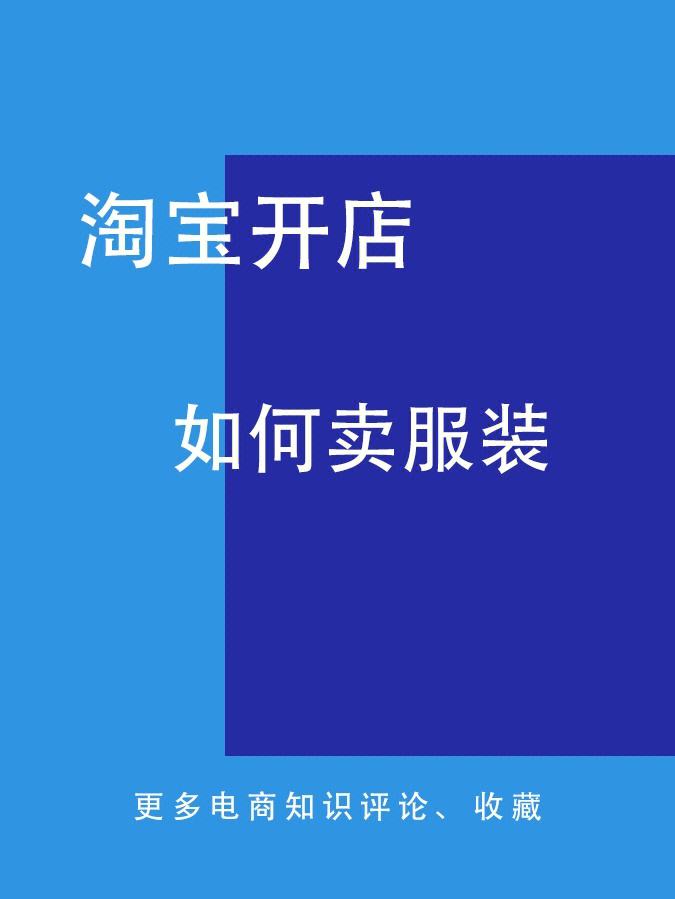 手机怎么注册淘宝卖家版的简单介绍-第1张图片-太平洋在线下载