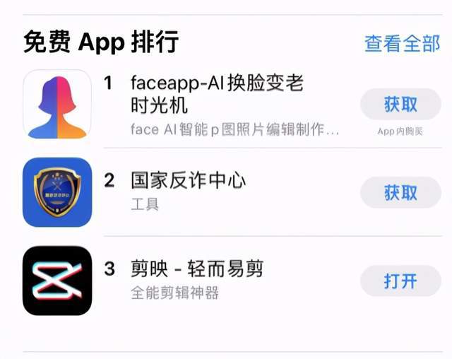 faceapp苹果版facebook正版官方下载-第2张图片-太平洋在线下载