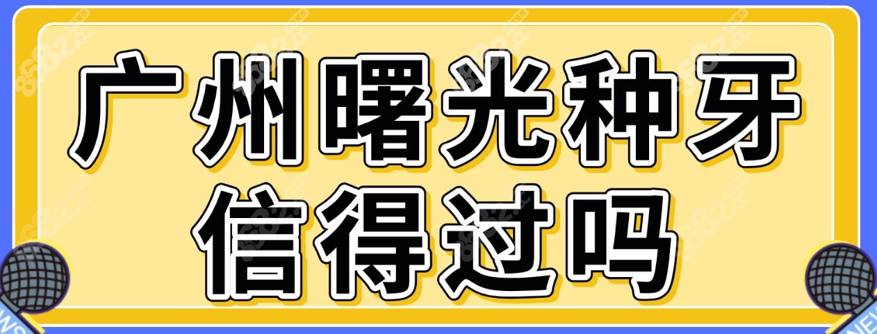 曙光信苹果版曙光英雄网页版-第1张图片-太平洋在线下载