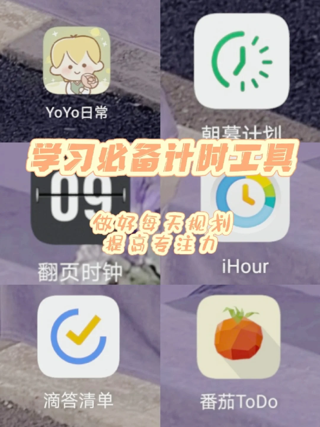 ihour安卓版豆瓣豆瓣旧版本iphone版本