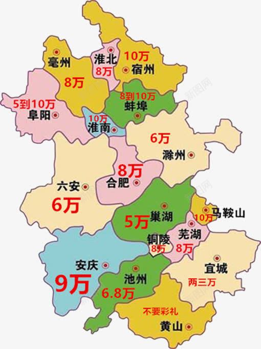 安徽地图手机版怎么下载高德地图手机版怎么下载离线地图-第1张图片-太平洋在线下载