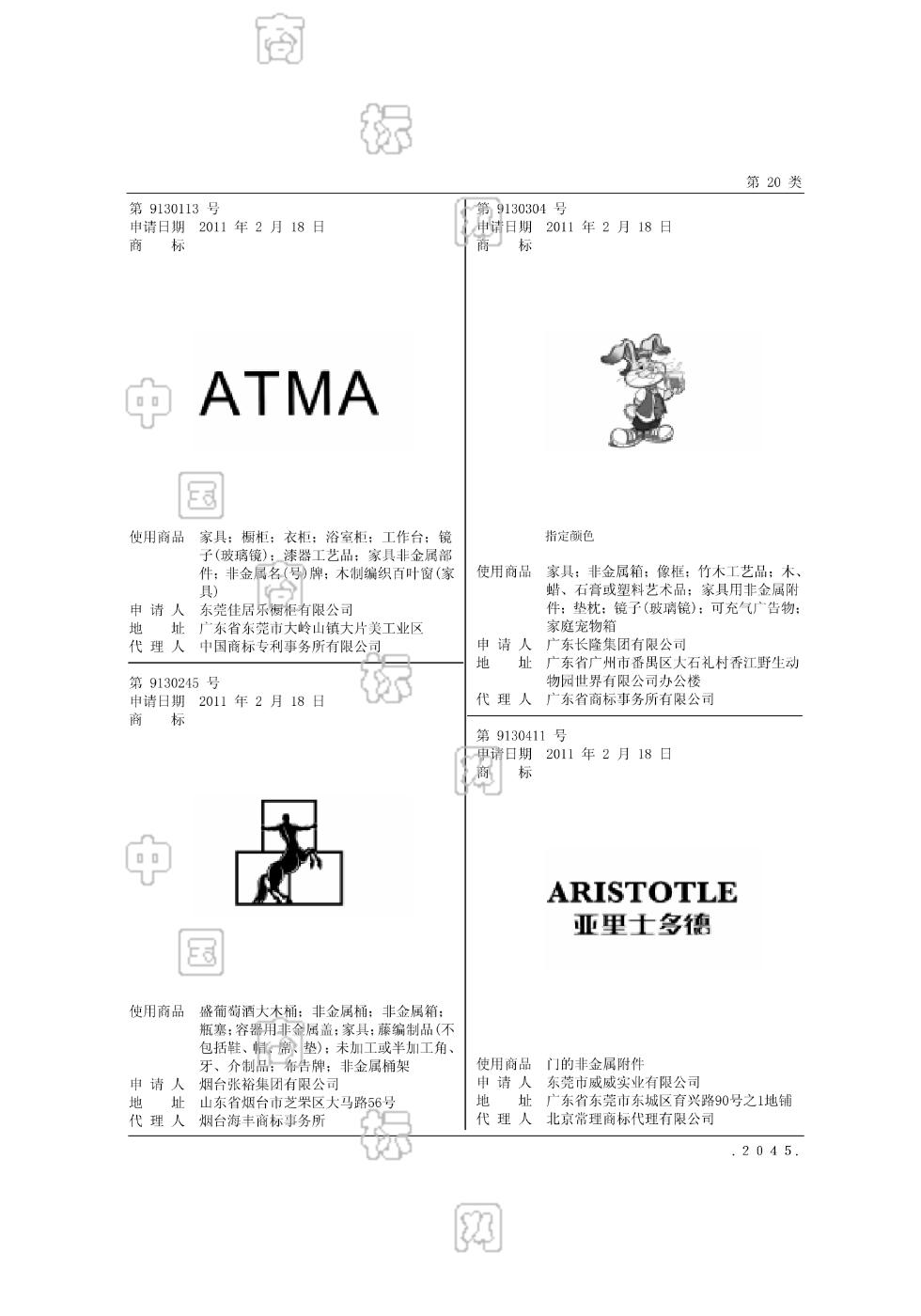 atma手机版修改器暗黑破坏神2修改器atma-第1张图片-太平洋在线下载