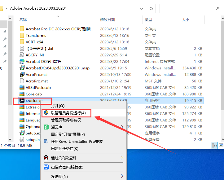 adobeacrobat安卓版下载adobeacrobatdc免费下载-第2张图片-太平洋在线下载