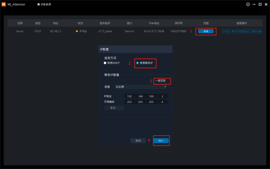 c客户端软件更新需要重新安装客户端并重启浏览器-第2张图片-太平洋在线下载