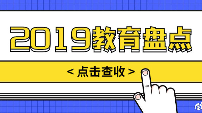 跟谁学直播客户端哪个网课app上课比较好-第2张图片-太平洋在线下载