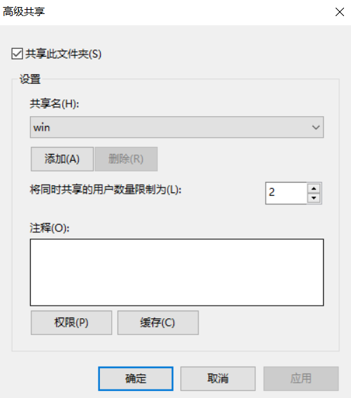 sambawin10客户端windows10nas方案