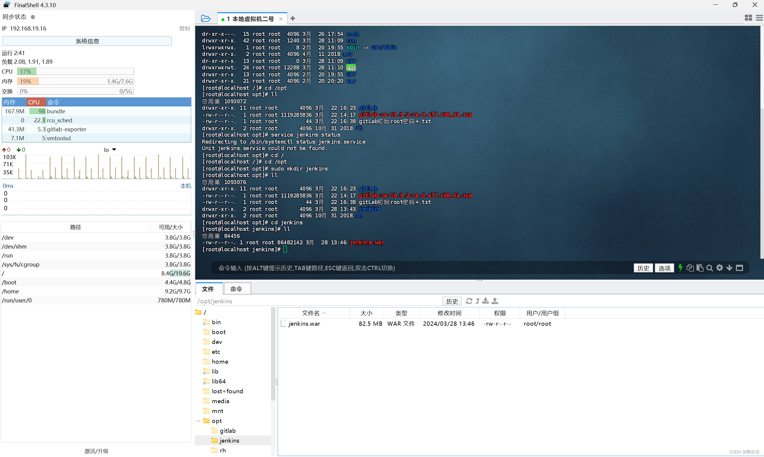 关于windows停止svn客户端的信息