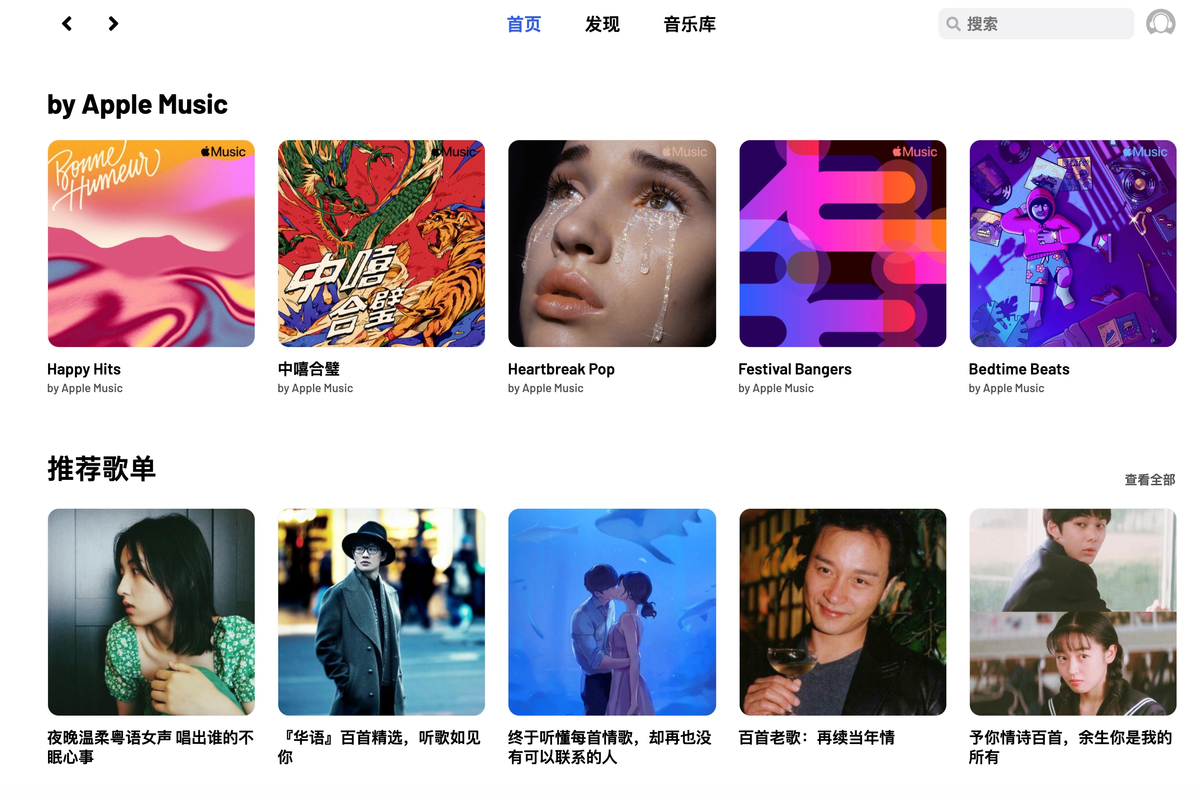 洛雪music苹果版lxmusic为什么不能用了