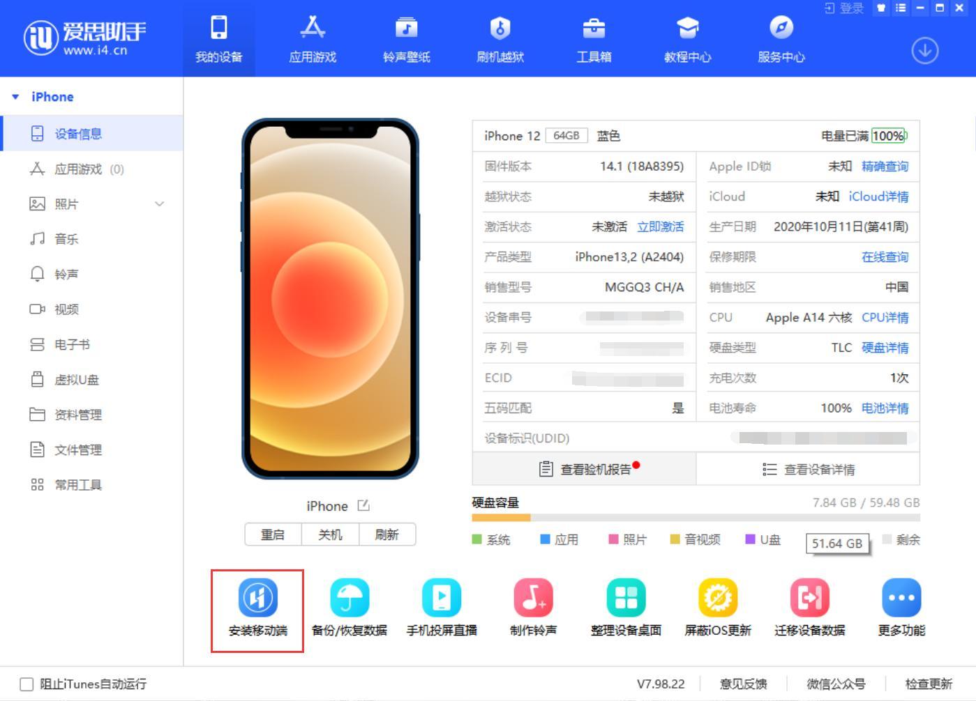 旅游软件苹果版下载ios如何下载老版本app-第2张图片-太平洋在线下载