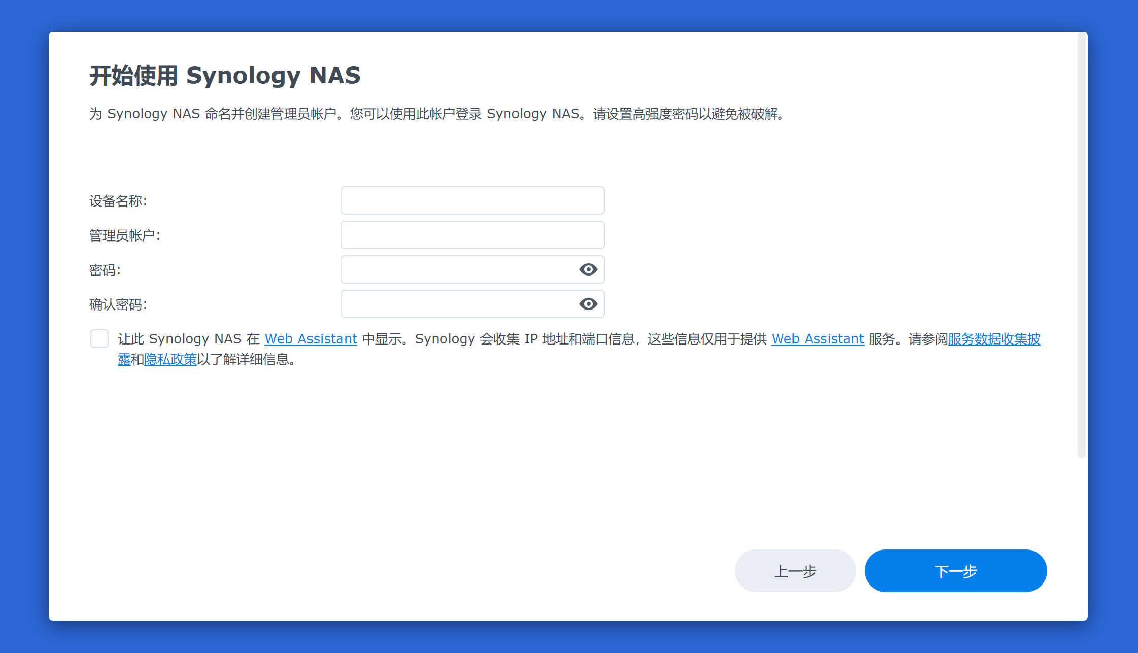 vphere客户端连接esxivsphereclient客户端-第2张图片-太平洋在线下载